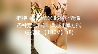 【新片速遞】&nbsp;&nbsp;✿扣扣传媒✿ FSOG067 清纯窈窕身材美少女 ▌Cola酱▌拉拉队嫩模 女上位宫口爆吸精囊 校花极胴体肉棒硬邦邦[777MB/MP4/24:10]