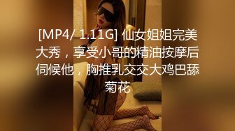 极品良家少妇SPA. 私密保养 偷拍全身赤裸按摩 手法高超.受不了主动摸鸡吧 被无套内射  (1)