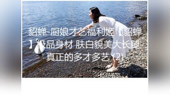 NicoLove和男友性爱流出