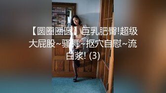 【新片速遞】&nbsp;&nbsp;80多斤妹子【月月嗷】洗完澡和炮友操逼，多毛骚穴自摸，抓起大屌舔弄，主动骑乘一上一下打桩机[337MB/MP4/00:48:07]