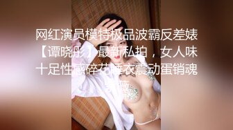 (no_sex)20231105_性感小阿姨_1204699748