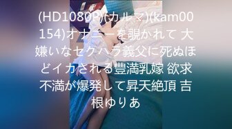 超强视觉冲击力！亚洲面孔欧美身材！巨臀亚裔「lynnxbrad」OF日常性爱私拍【第二弹】 (7)