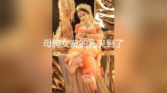 【源码录制】七彩主播【93975474_延安安】6月19号-7月3号直播录播⭐爆乳脸色潮红美女⭐插嘴操逼诱惑至极⭐【51V】  (41)