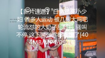 NI-001 斑斑 极品反差女神沉浸式性爱 麦尼传媒 x 麻豆传媒映画