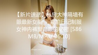 《最新重磅秘新瓜速吃》史上最大尺度！金主万元定制9部CC高颜巨乳极品女神【七月】脸逼同框，多套制服裸舞道具紫薇高潮流白浆~炸裂