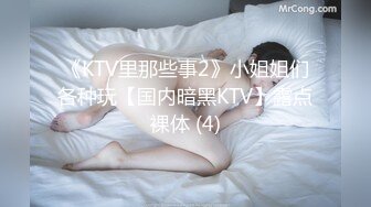 最新宅男福利！青春无敌！推特露脸极品女菩萨，百变女神福利姬【nainai】定制，桃子臀一线天馒头逼裸舞摇奶各种挑逗 (8)