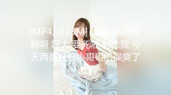 [MP4/ 1.13G] 高颜美女 爸爸快进去 操我小骚逼好痒 身材苗条大长腿 表情特骚