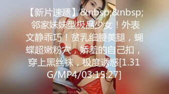 极品肥臀巨乳嫩模潘娇娇❤️女仆和主人之调教+超魅全身裸舞