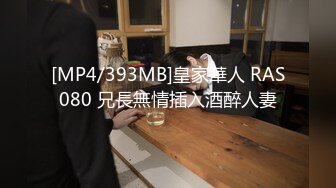 【上】喝完酒外面住酒店,趁直男兄弟睡着,吃兄弟鸡巴,亲嘴,一晚上无套草兄弟两炮,最后一炮把兄弟草醒了！