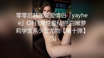 emilybaby】长得很可爱的杭州小美女，04年生才19岁，重点就在嫩 肌肤嫩、粉逼嫩