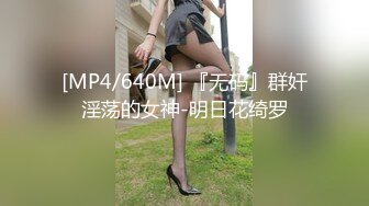 【绿帽狂??淫荡妻】非常真实的绿帽找单男一起玩娇美妻 前裹后操 小逼都干抽插 表情太牛逼 完美露脸 高清720P原版无水印