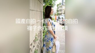 肥臀人妻，努力冲击