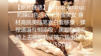 [MP4/ 132M]&nbsp;&nbsp;眼镜熟女妈妈 看到有年轻鸡鸡操笑的多开心 主动往稀毛逼里插 无套啪啪 射了一肚皮