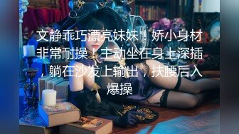 4月重磅核弹！可盐可甜极品大奶清纯女神【小罗老师、旖可】付费露脸视图，露出裸舞性爱调教，年纪虽轻却很反差 (10)