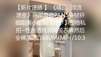 色控 PH-145 对不良少女继妹忍无可忍的兄妹教育-温芮欣[MP4/611MB]