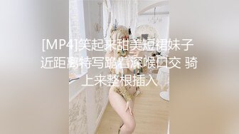 [MP4/ 109M]&nbsp;&nbsp; 模特儿妹妹，翘臀黑丝，操得超舒服，五千真的值啦