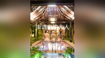 【无码】春情欲女『夏夏』绳奴隶の调教