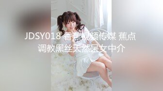 漂亮大奶小少妇 身材苗条细长腿 稀毛粉鲍鱼 先热舞一曲 上位骑乘啪啪打桩 被大哥无套输出