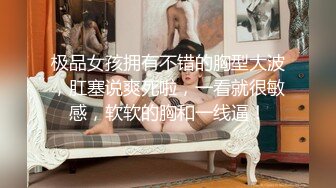 郑州97年极品美女，公司新来秘书 带到宾馆爆操