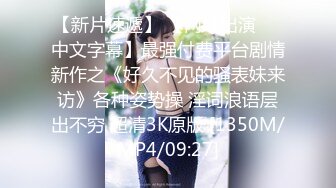 [MP4/881MB]麻豆傳媒 MKYTN001 我的軟萌JK妹妹 新人女優 蘇安亞