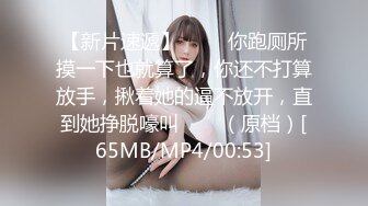 91KCM-057 唐雨菲 少妇约老公朋友疯狂做爱 91制片厂