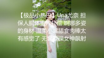 大牛子伪娘 被罗马大帝疯狂抽插 这次直接草尿了 又被前高棒弄喷了 屁股都快玩烂了