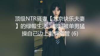 上海留学生OnlyFans网红反差骚女【李艾】为了赚大钱下海拍片?约会富二代开房被各种啪啪~诱人大屁股一字马大开腿爆肏