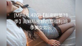 [MP4/758M]7/31最新 眼大B美颜值也挺不错的哦等哥哥来操BBVIP1196