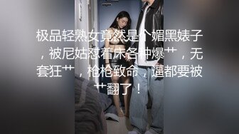 【情侣❤️淫乱私拍】NmD3c✨ 极品御姐反差女神床上淫乱一面 被男友肉棒干的嗷嗷叫 遭熟人