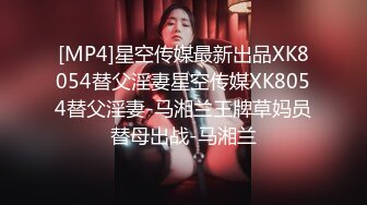 麻豆传媒 MPG023 饥渴小妈美声浪叫 南芊允