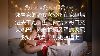 【极品女神系列】沙发后入猛操极品身材披肩美乳女神 手打PP连续抽插 淫荡口交 爆操淫叫干到昏厥 完整版OK