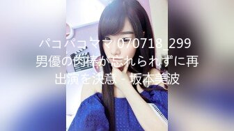 极品甜美小学妹〖爱鸟公主〗背着男友出轨 被连续内射三次 美美的清纯系反差小母狗！