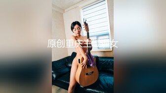 【华丽婚纱❤️淫靡新娘】主人的专属萝莉玩物 华丽婚纱淫靡新娘 结婚洞房花烛夜前穿婚纱卖力伺候主人,直接内射