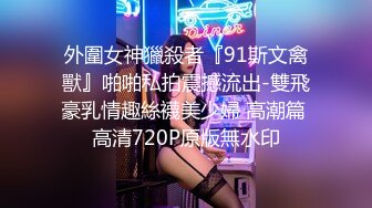 后入熟女少妇