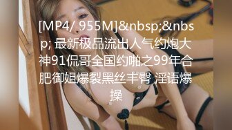 [MP4/ 602M] 探花金小胖酒店钟点炮房 啪啪零零后高中兼职美眉一边被草一边专心玩手机