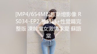 [MP4/ 1.01G]倆麻花大辮良家少婦下海,毛毛濃密誘人,掰開雙腿才能看到花蕊