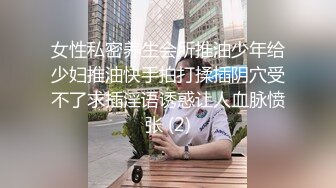 健身教练小姐姐,健身房换衣间,外面人声不断,极品女神胴体满分