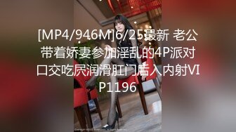 【会所按摩店博主午夜选妃】找个很会服务的眼镜小美女全套服务 长腿黑丝很养眼 干完炮还把玩一会