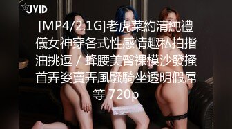 [MP4/ 817M] 后入身材匀称的白嫩老婆，大白咪咪柔软动人特写黑鲍鱼