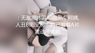 我的御姐表妹和性感大屁股妹子激情啪啪，近距离特写抽插翘起肥臀后入抽插