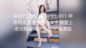 两个高颜值01女大学生闺蜜寝室玩激情 黑丝美乳粉穴激情四射 互相玩粉穴美乳 玩具插浪穴 叫声酥软OK 高清源码录制