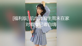 【新片速遞】中年大叔网约兼职学生妹 ，先给大家看看照片 ，来了来了短裙小骚货 ，扎起头发换上情趣装 ，摸穴后人开档大屁股[419MB/MP4/01:10:20]