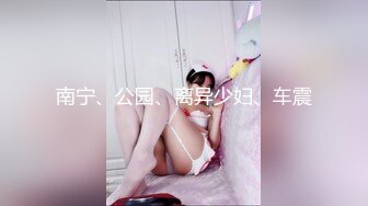 [HD/0.9G] 2024-08-12 MTH-0121 麻豆傳媒 御姐騷婦誘惑勾人