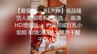 《云盘高质秘泄密》露脸才是王道！人妻反差母狗【弥生猫相】从少女到大孕肚各种淫荡自拍，露出颜射足交道具啪啪母狗属性拉满