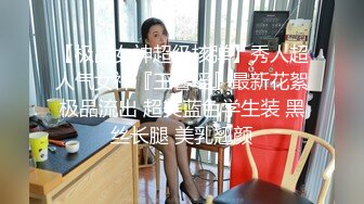 2024年最新流出，【快手福利】，116万粉丝，极品美女，【初晴】，粉嫩小穴被疯狂抽插，水汪汪好刺激 (2)