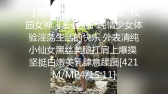 [MP4/ 576M] 外表甜美花臂纹身，拨开内裤扣骚穴，69互舔各种姿势轮番输出