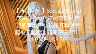 【新片速遞】 2022新流出乐橙酒店绝版紫荆花房偷拍❤️没啥性经验的小哥摸索怎么进入女朋友紧实的逼[408MB/MP4/34:37]