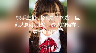 [MP4]中场休息 良家兼职初下水 漂亮温柔小少妇 D罩杯美乳 白又大，啪啪水声超大