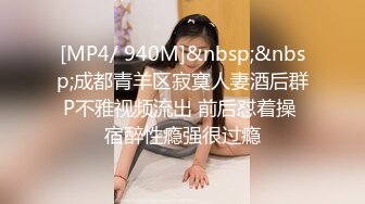 [MP4]极品爆乳网红女神『麻酥酥』最新会员定制《白色吊带》淫语速插白浆高潮颤抖