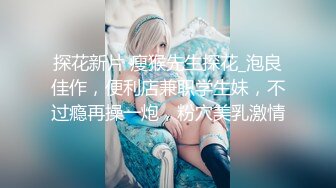 [MP4]全裸盛宴 极品淫叫第三章 在空中被插入的少女《淫叫健身房》